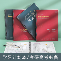 2021 the countdown to the college entrance examination 100 days plan this 2022 postgraduate entrance examination necessary self-discipline artifact students daily learning clock-in table time management 100 days day sun month week schedule stationery