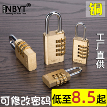 NBYT copper password lock Padlock Cabinet lock Luggage lock Mini lock Small box Household password small lock
