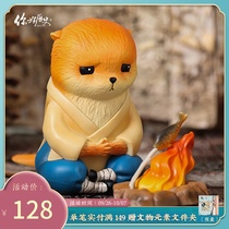 Hello Mr. History Otter series handmade cute creative home accessories ornaments cute toys birthday gifts