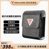 voice caddie golf rangefinder storage bag running bag rangefinder Universal Portable bag SL2 L5