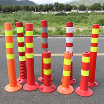 Plastic fixed anti-collision isolation road pile Parking Plastic car barrier column Parking space lock Warning belt rod road barrier protection