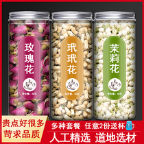  Daidaihua rose Jasmine tea Flagship store Daidaihua Chinese herbal medicine sulfur-free dried flower tea canned
