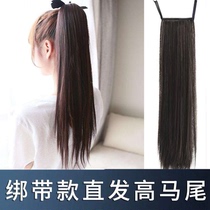 2019 New tie-type fake ponytail wig female long straight hair long short hair invisible natural braid