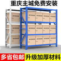  Shelf shelf Multi-layer warehouse storage express shelf assembly heavy cargo iron rack warehouse household storage rack