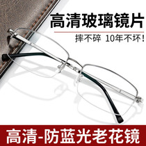 HD glass reading glasses mens anti-blue light anti-fatigue elderly lenses brand-name brand official flagship store