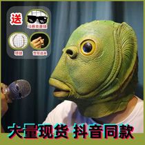 Douyin fish head monster head cover mask full face green fish head funny sand sculpture fish head silicone odorless Net red face artifact