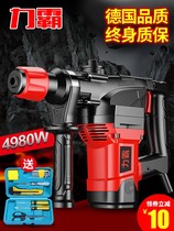 Bosch Liba electric hammer electric pick multi-function high-power impact drill electric drill dual-purpose industrial household power tools