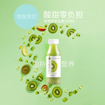 Zero Fruit Square Kiwi compound juice drink standard 300ml rich in vitamin C