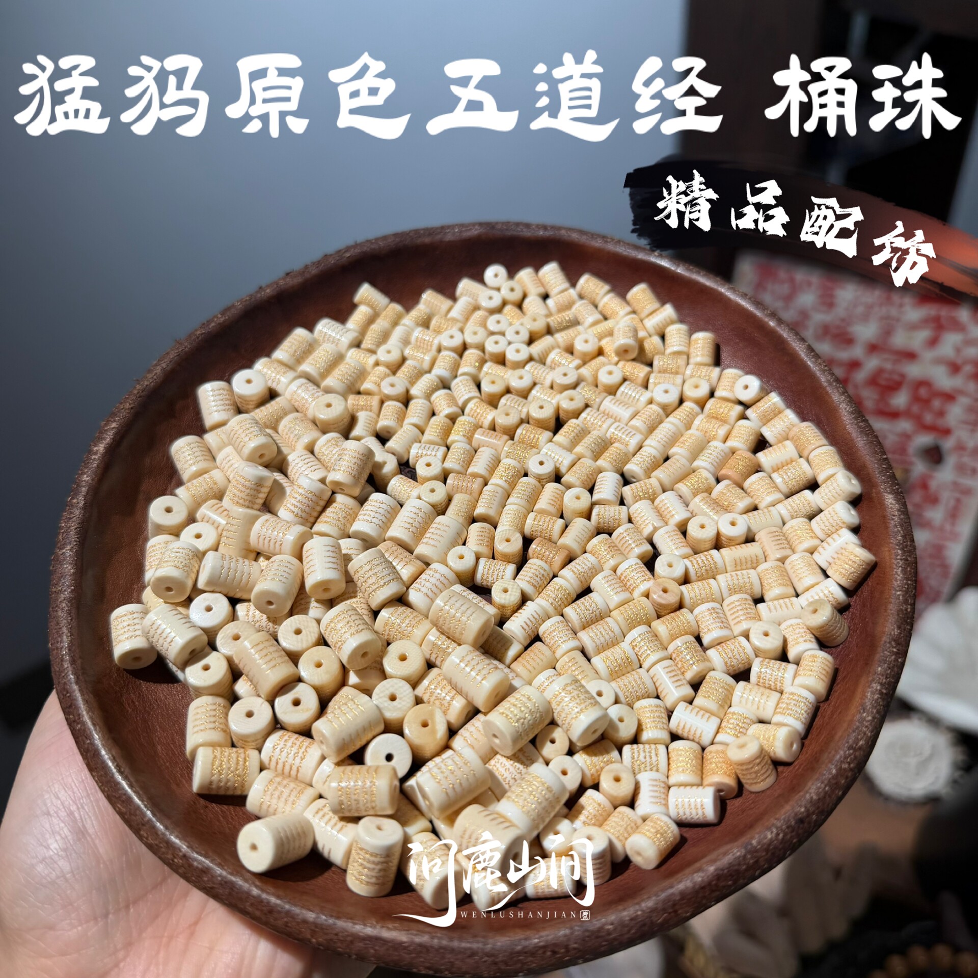不动明王猛犸牙-不动明王猛犸牙促销价格、不动明王猛犸牙品牌- 淘宝