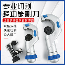 Zhuoke bearing type manual copper pipe cutter pipe cutter air conditioner copper pipe ppr hose cutter 3-65mm pipe cutter