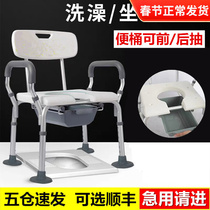 Elderly bath chair bathroom pregnant woman shower chair shower stool toilet for the elderly sitting chair home toilet