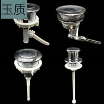 Old toilet toilet single button accessories flush toilet tank button top single press button pull switch