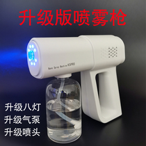 Upgrade k5 disinfection gun electric sprayer household small nano atomized alcohol special spray can spray disinfection machine