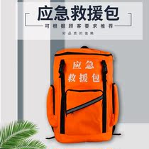 Family Emergency Material Reserve Package Civil Air Defense War Readiness Disaster Prevention Escape Self-Rescue Package Home Earthquake Rescue Backpack