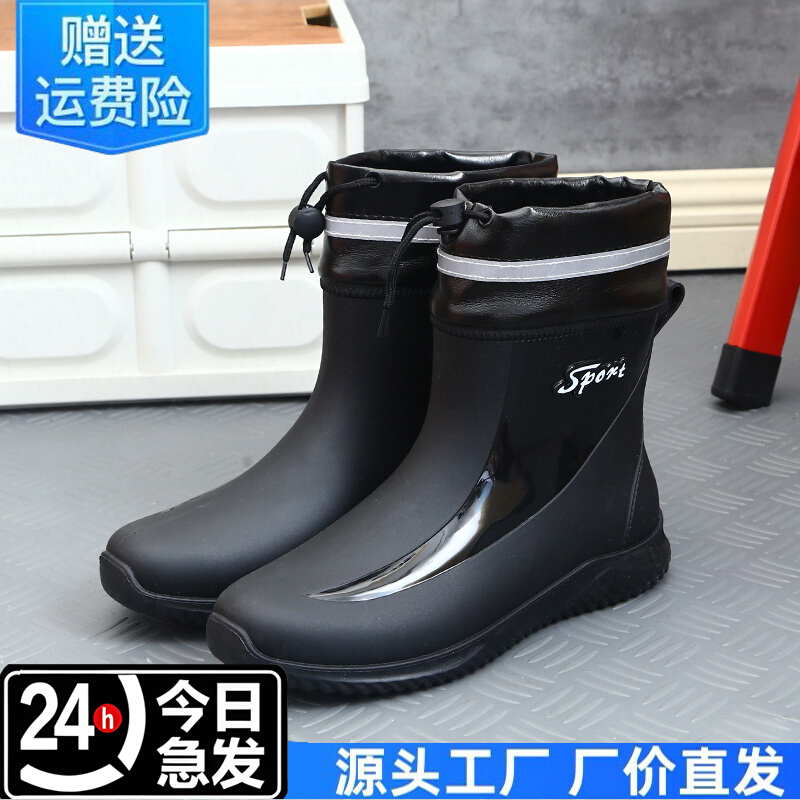 Pull rope waterproof mouth rain shoes, men's water shoes, rubber shoes, rain boots, medium short tube, all cow tendon sole, anti slip, waterproof, and oil resistant chef's shoes