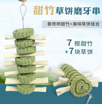 Rabbit sweet bamboo grinding tooth grinding dragon cat Dutch pig pig grinding teeth snack toys