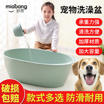 Pet dog bath tub Cat Medium size dog Golden retriever Special swimming pool Bath tub Bath tub Tub