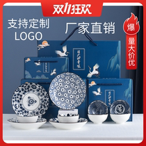 Japanese tableware set custom logo gift box to send annual gift plate dishes home ceramic housewarming New Home combination
