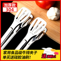 Thickened 304 stainless steel food clip bread barbecue steak dish grilled meat steamed bread clip Kitchen home anti-scalding