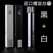 Black and white toothbrush to yellow to remove calculus in the bristle adult household mens special to smoke stains spiral soft hair high-end