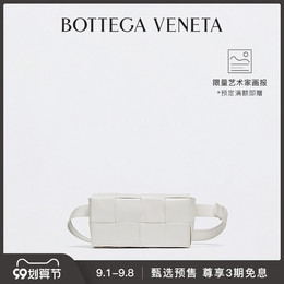 (Pre-sale) BOTTEGA VENETA Butterfly Home men and women with the same mini CASSETTE running bag
