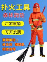 Fire-fighting torch forest rubber fire-fighting mop fire whip broom wire white wax rod 2 No. 2 fire fighting tool