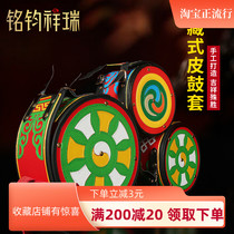 Tibetan Buddhist supplies drum holster leather holster national musical instrument drum bag handicraft