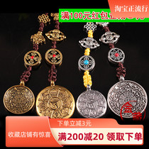 Eight auspicious lotus master nine palace gossip brand pendant tag waist bag listed twelve Zodiac brand eight treasure small