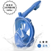 2021 Snorkeling Sambo Diving Mask Mask Full Dry Breathing Mask Children Full Face Freediving Swimming Equipment