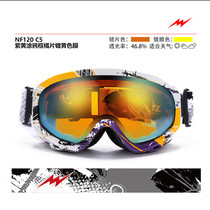 2020 ski goggles Adult myopia anti-fog eyes Outdoor snow goggles protection equipment Ski goggles