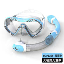 Large frame diving mirror high definition myopia swimming goggles adult children swimming goggles with protective nose integrated anti-choking water swimming glasses