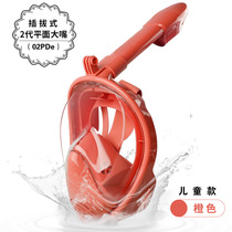 Childrens snorkeling Sambo diving mask Mens and womens myopia full dry respirator Diving goggles Swimming equipment supplies