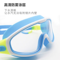  Childrens goggles mens and womens waterproof and anti-fog high-definition large frame swimming goggles childrens professional swimming glasses with earplugs equipment