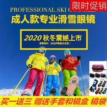 2020 new adult ski mirror Kaka myopia mirror large spherical double layer anti-fog and windproof ski glasses eye protection