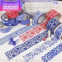 Huan Chuang Wall Decoration Kindergarten Wall Layout Blue and White Porcelain Tape Chinese Border Decoration Ring