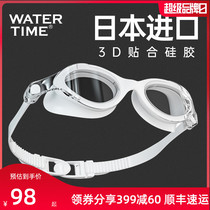 Goggles Waterproof anti-fog HD men and women myopia with degree professional large frame swimming glasses Swimming cap set equipment