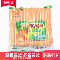 Whole case of Jiayi crispy intestine 60g large crispy bone barbecue buffet hand cake sausage crispy bone children hot dog sausage