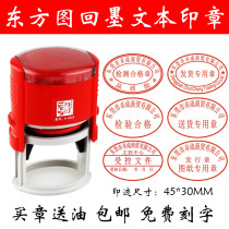 Oriental map O-3045 elliptical shipping chapter controlled document inspection qualified chapter drawing audit delivery seal