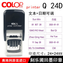 COLOP carving music nursery Q24D ink seal adjustable date name factory Department QC quality inspection qualified seal