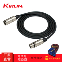 KIRLIN Colin Mike Wind Line Cannon Line Balance Capacitor Cannon male-to-female Audio Microphone Extension Line 30 m