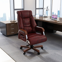 Boss Chair Genuine Leather Large Class Chair Cortex Computer Chair Manager Office Chair Subergonomic Chair Lift Swivel Chair