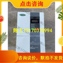 Shenzhen Bohui Zhineng inverter E200