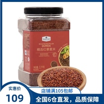 Sams Club Members Mark best red quinoa M2 2kg origin excellent natural taste of grains
