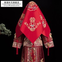 Bride wedding red hijab head Xiuhe clothing Chinese wedding hijab retro embroidery tremolo head yarn red Xiuhe Xipa