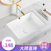 Flat-bottomed square ceramic under-table basin Wash basin Ultra-deep wash basin Embedded toilet basin Balcony single basin
