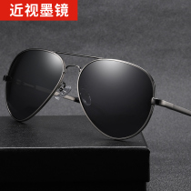 With degree nearsightedness sunglasses men polarized sunglasses wave clams mirror custom driver driving special glasses female