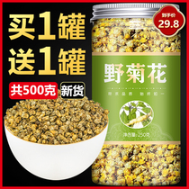 Premium wild chrysanthemum tea Authentic Xinjiang wild Chinese herbal medicine Medicinal dried small fetal chrysanthemum Wild inulin Rice chrysanthemum Gong chrysanthemum