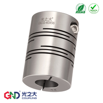 Light big GICG parallel wire stainless steel elastic coupling servo motor stepping screw high torque connector