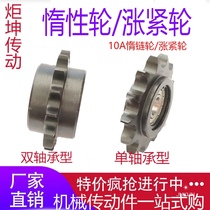 5 points 10A idler wheel on both sides of the boss tensioner idler sprocket 12 13 15 17 teeth single bearing double bearing circlip