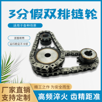 3 sub-06B double drive sprocket accessories large full rack combined more than twelve more than twelve 13 14 14 16 16 17-30 gear